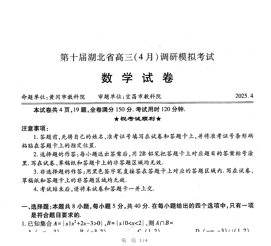 QQ_1745744751630.png