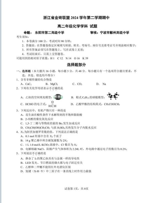 QQ_1745745408424.png