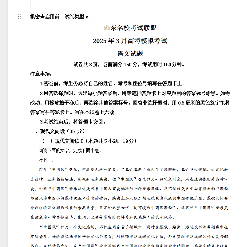 QQ_1745746579246.png