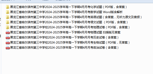 1745754879016.png