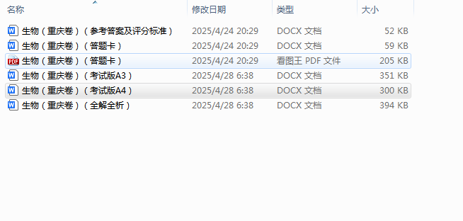 1745793748323.png