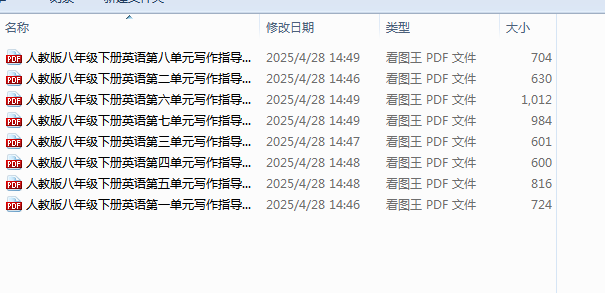1745823233557.png