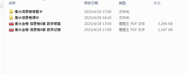 1745829256458.png