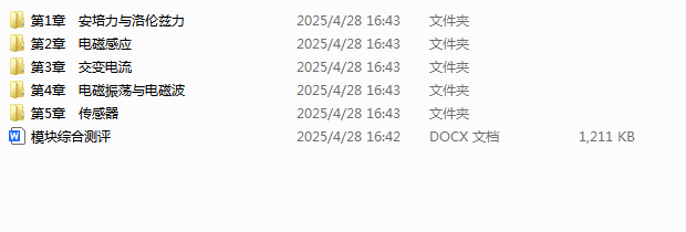 1745830953414.png
