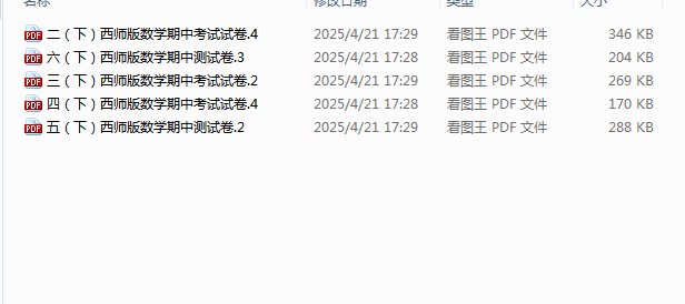 1745831388366.png