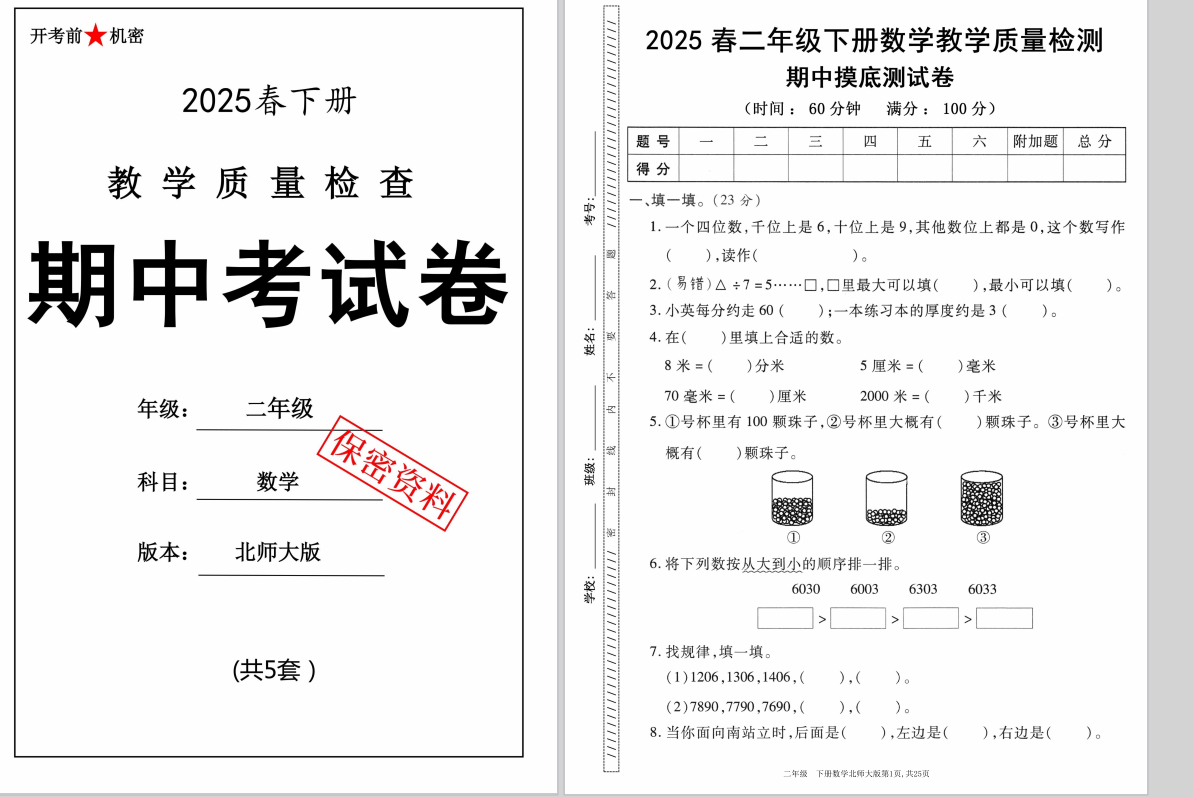 QQ_1745833041352.png