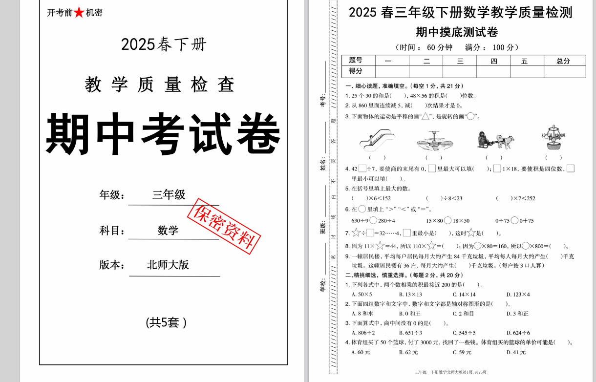 QQ_1745833174995.png