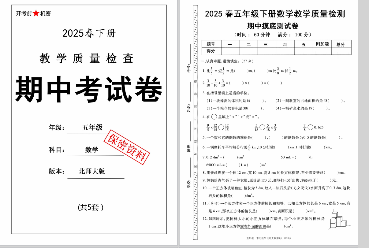 QQ_1745833760376.png