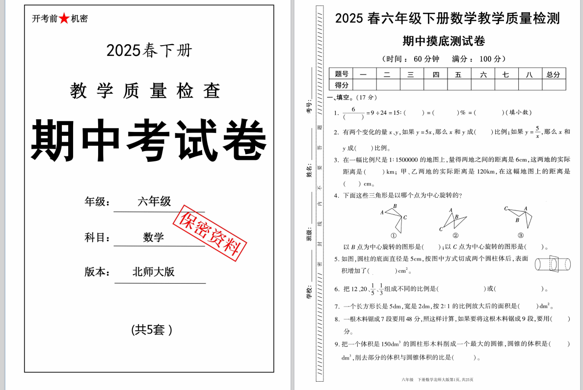 QQ_1745833868714.png