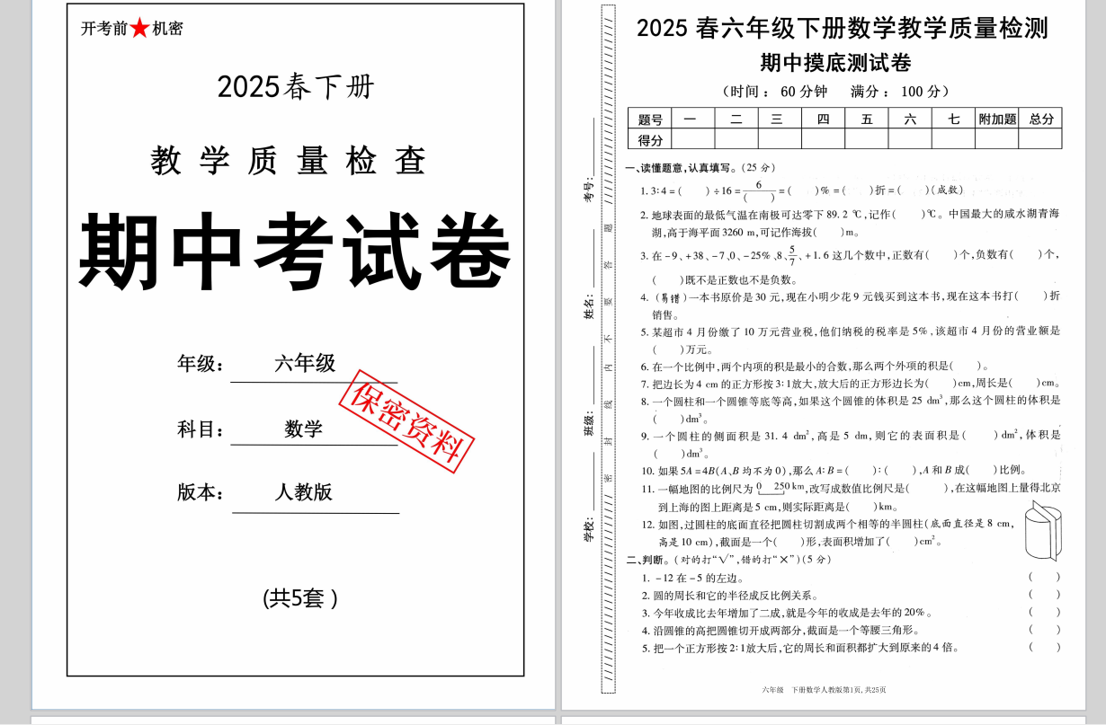 QQ_1745834092183.png