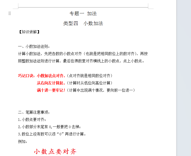 1745840074568(1).png