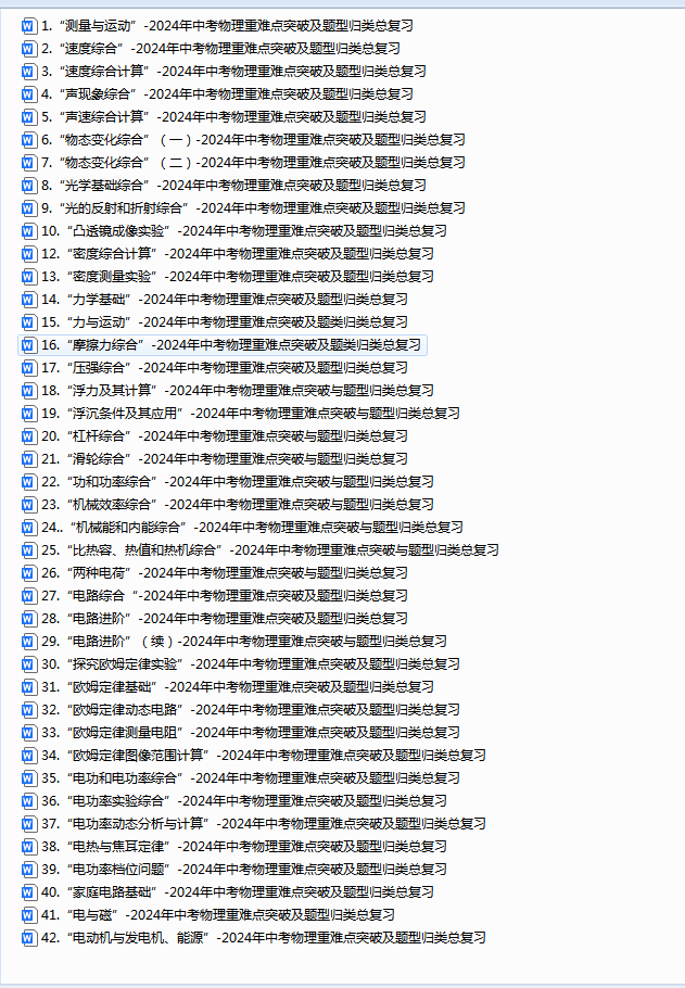 1745895083572.png