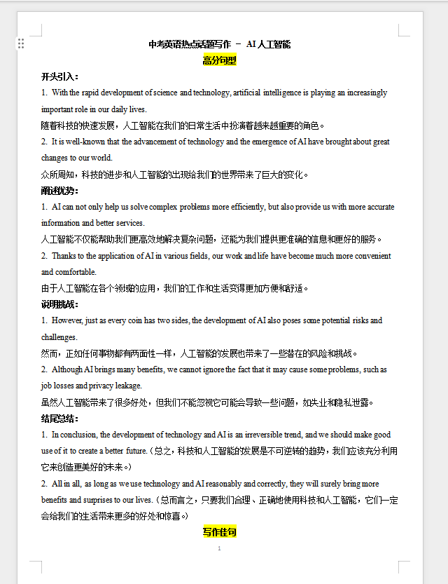 QQ_1745983873776.png