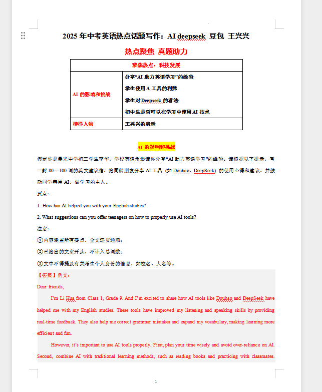 QQ_1745986258979.png