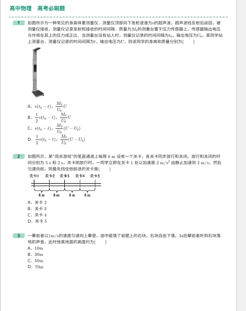 1746054886356.png
