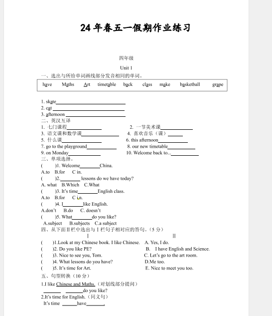 1746274736164.png