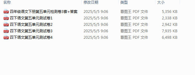1746413043713.png