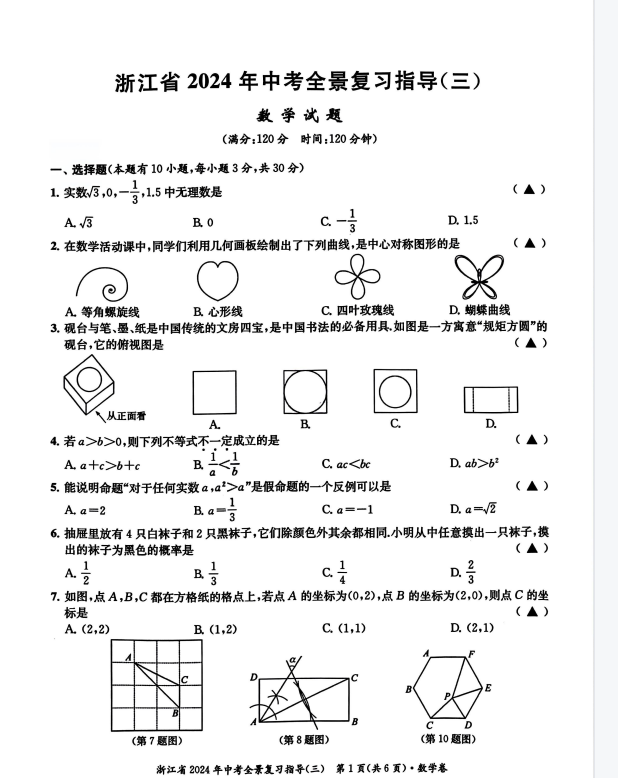 QQ_1746522258878.png