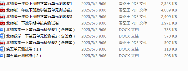 1746534008957.png