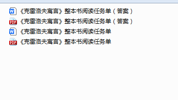 1746568924049.png