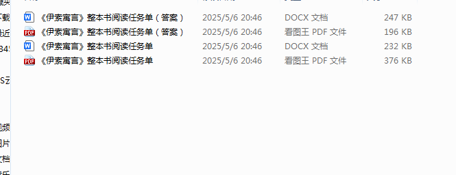 1746569136407.png