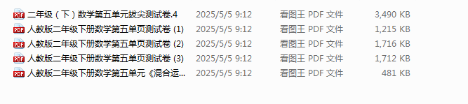 1746571478571(1).png
