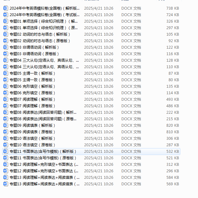 QQ_1746602728574.png