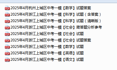 1746605229663.png