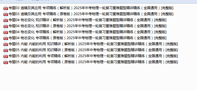 1746673241078.png