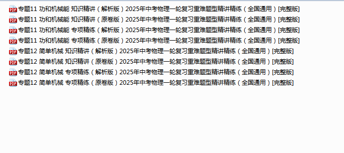 1746674960499.png