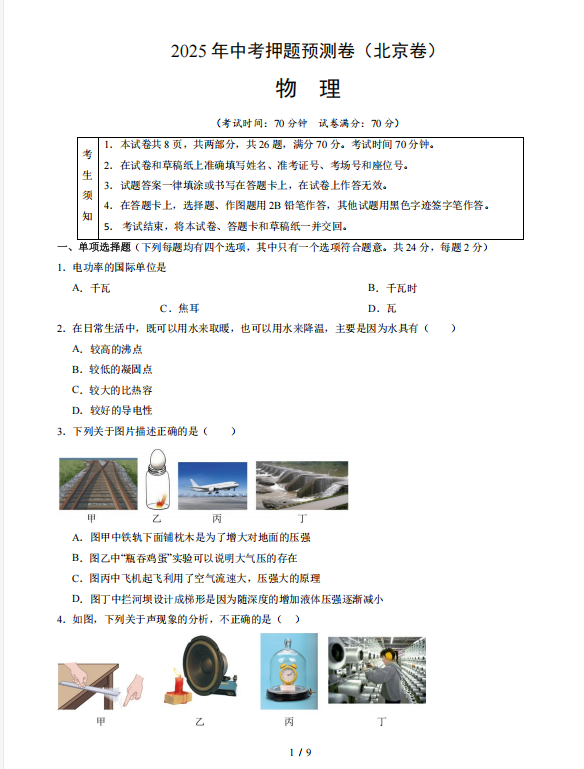 QQ_1746781563655.png