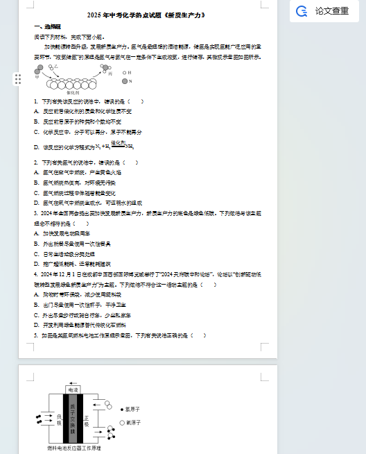 1746867453010.png