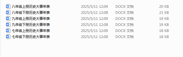 1746939145456.png