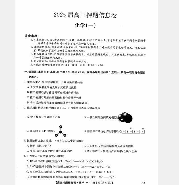 1746954278456.png