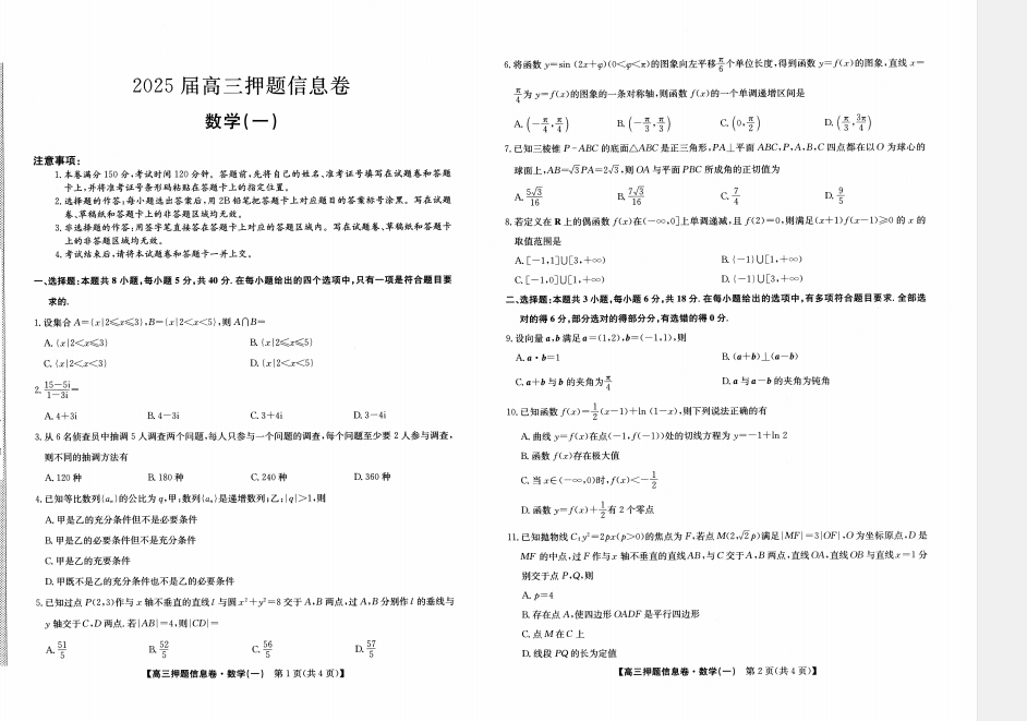 1746954971279.png