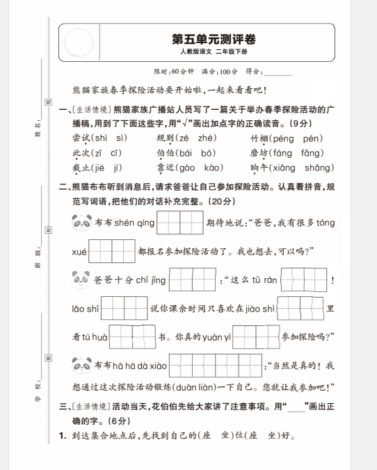 1747002051251.png