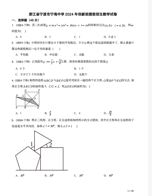 1747041694784.png