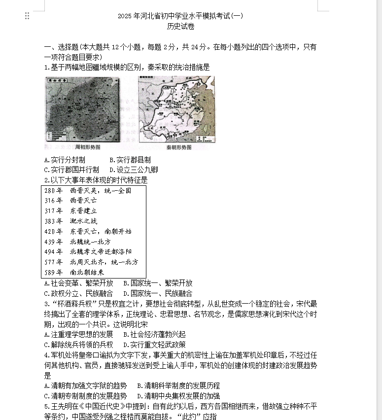 1747042612581.png
