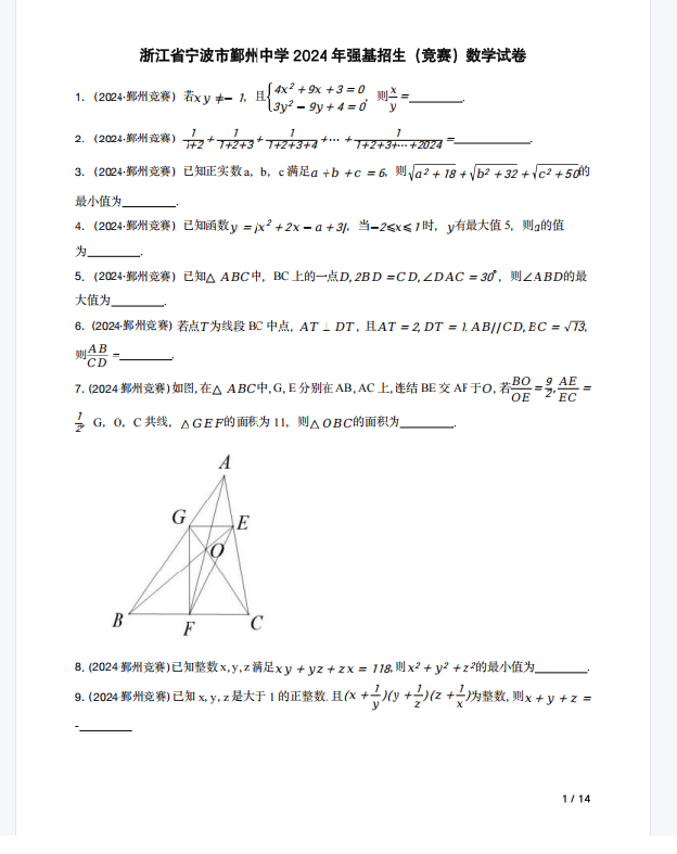 1747102289493.png