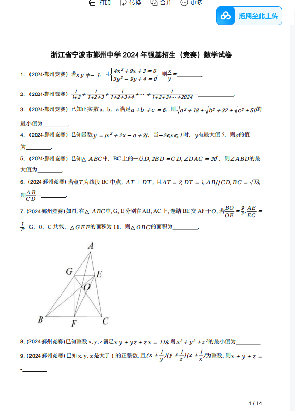 1747103010628.png