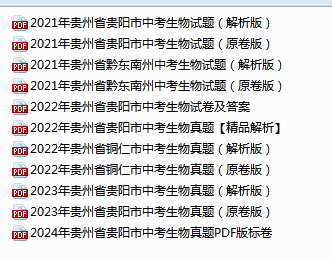 1747103871205.png