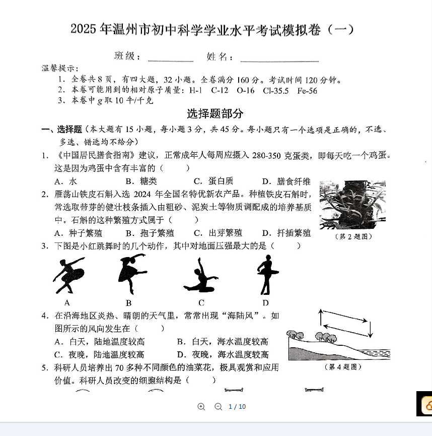 1747105040606.png
