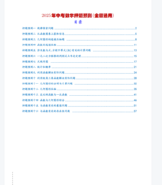1747205338626.png