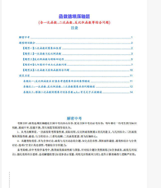 1747205949909.png