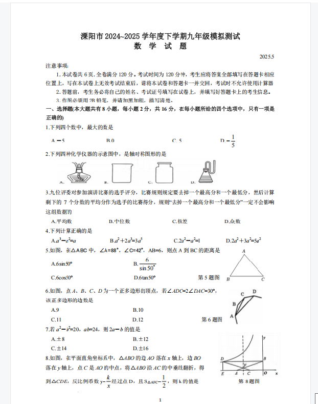 1747206272953.png