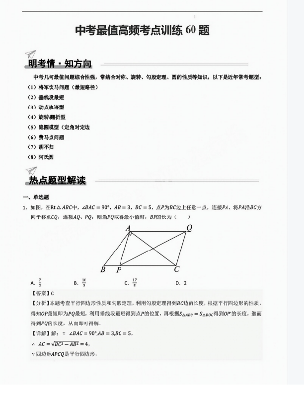 1747213392250.png