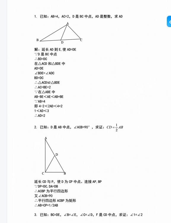 1747463971488.png