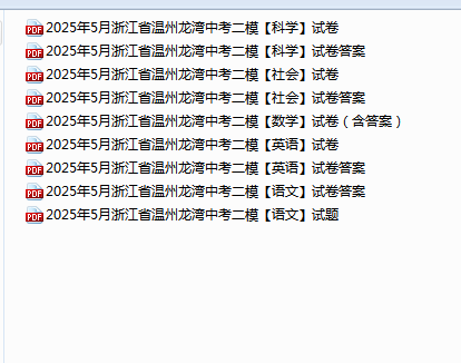 1747643504506.png