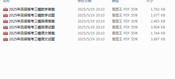 1747657851916.png
