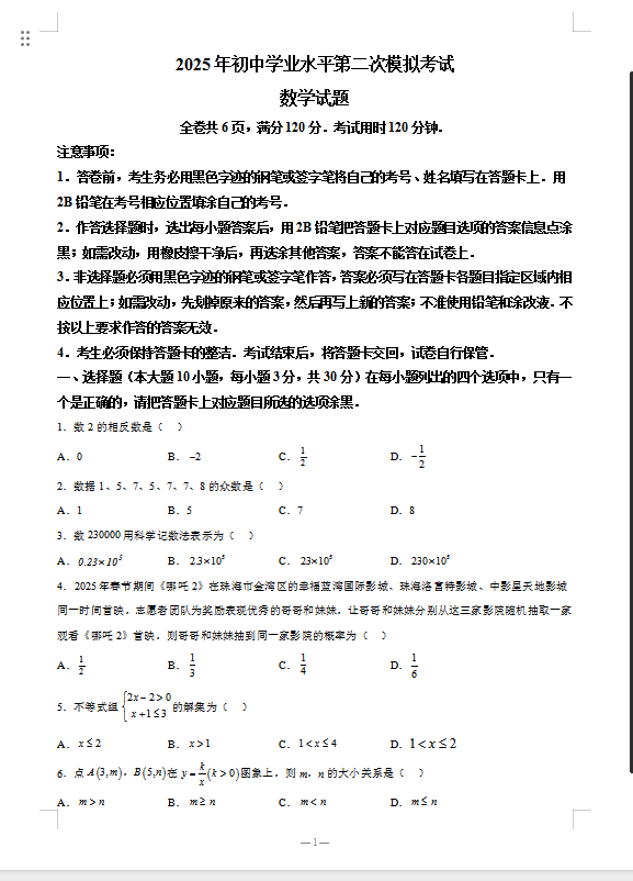 1747712300580.png